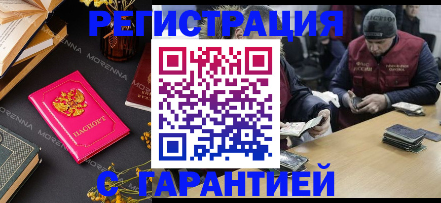 регистрация для дет. сада в Красноуфимске